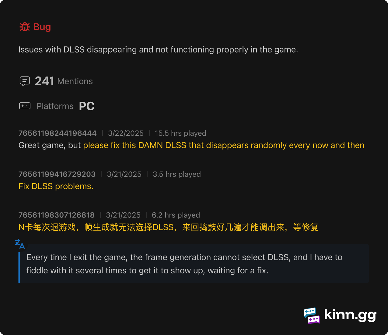 Screenshot of Kinn.gg showing 3 reviews of players having DLSS issues.